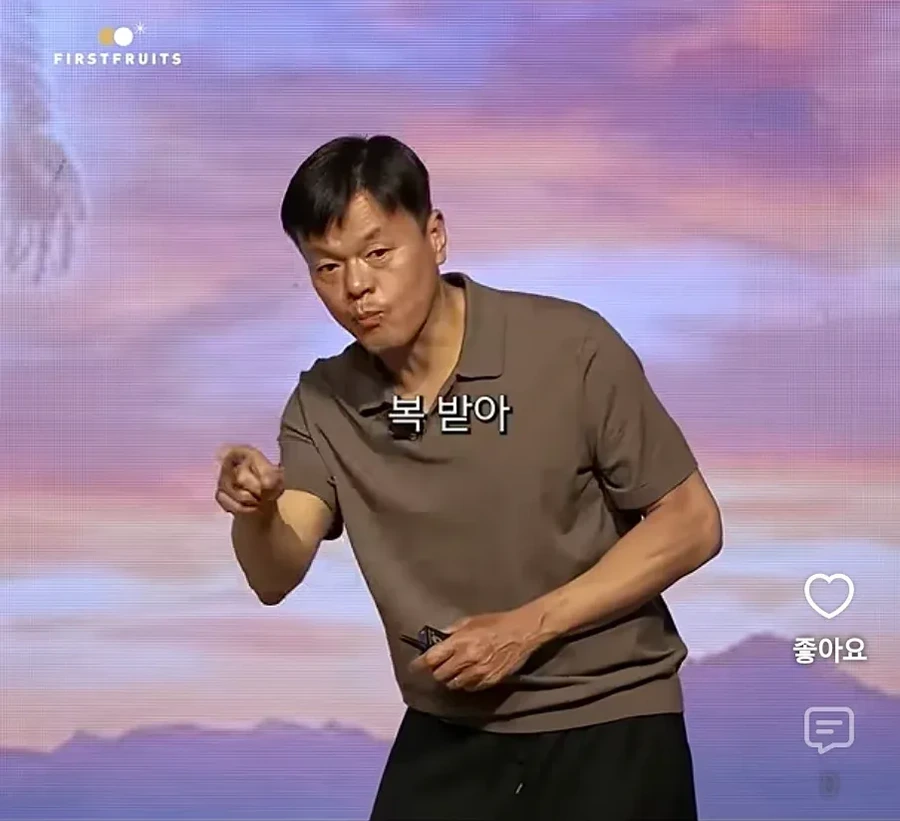 JYP가 종교에 심취한게 아닌 이유 - 이미지 13