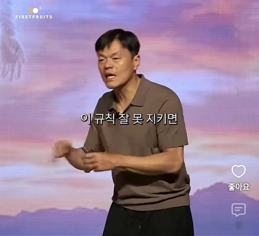 JYP가 종교에 심취한게 아닌 이유 - 이미지 14