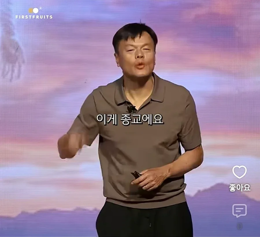 JYP가 종교에 심취한게 아닌 이유 - 이미지 16
