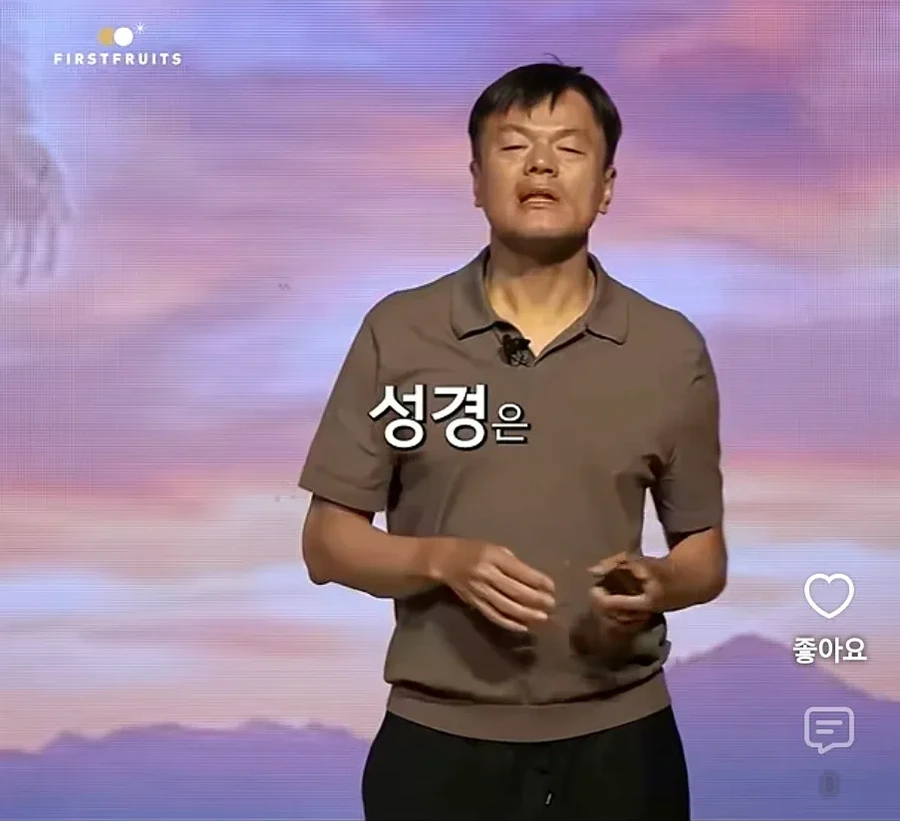 JYP가 종교에 심취한게 아닌 이유 - 이미지 17