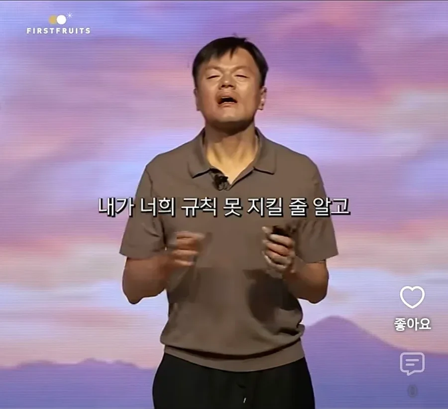 JYP가 종교에 심취한게 아닌 이유 - 이미지 18