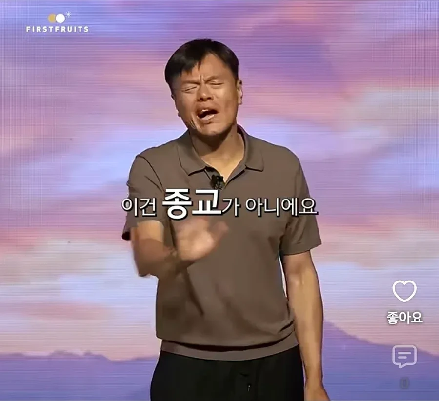 JYP가 종교에 심취한게 아닌 이유 - 이미지 20