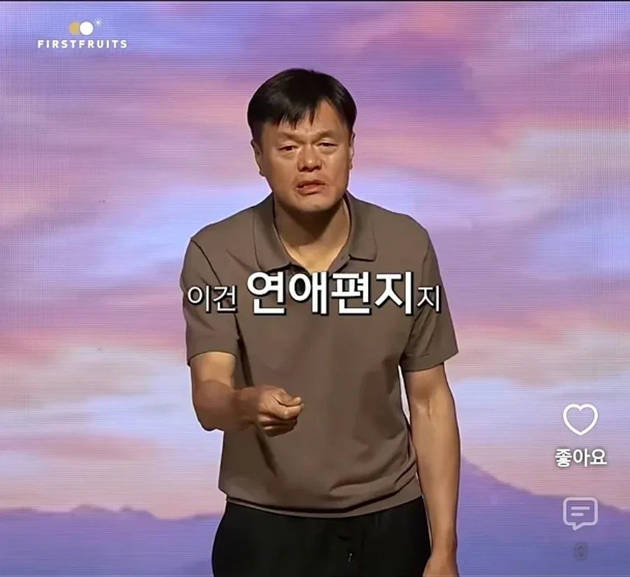JYP가 종교에 심취한게 아닌 이유 - 이미지 21