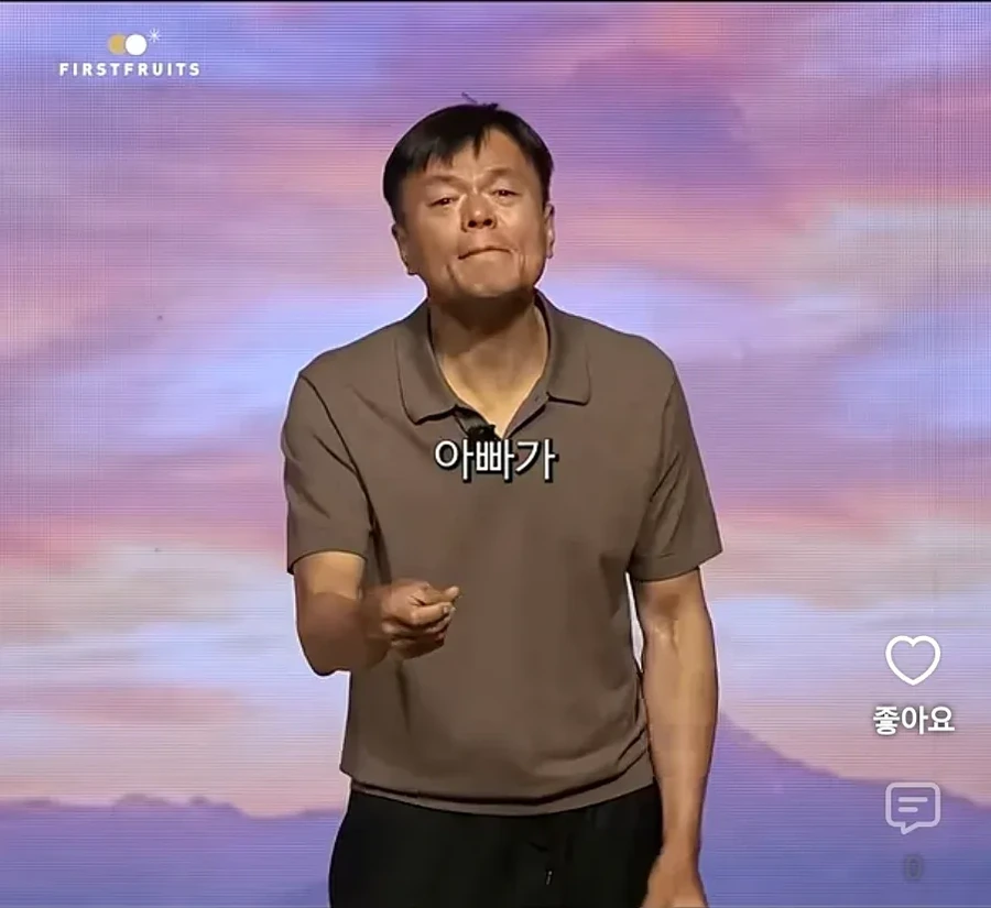 JYP가 종교에 심취한게 아닌 이유 - 이미지 22