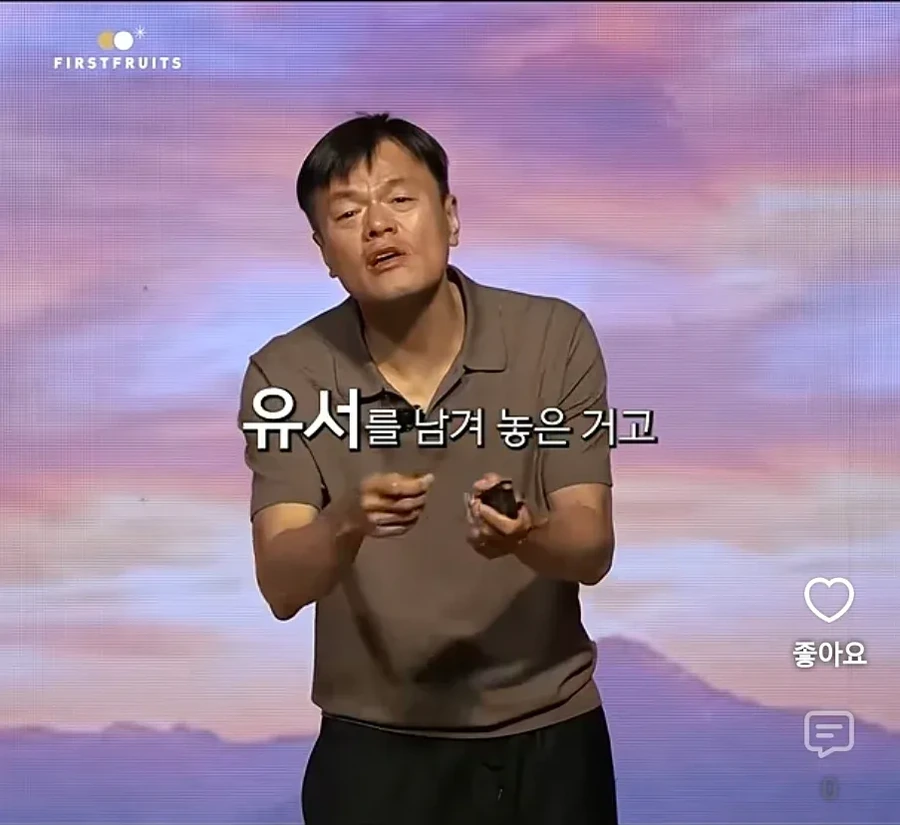JYP가 종교에 심취한게 아닌 이유 - 이미지 23