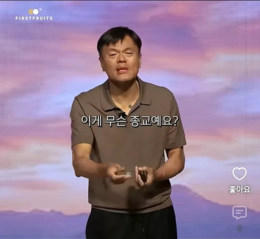 JYP가 종교에 심취한게 아닌 이유 - 이미지 24