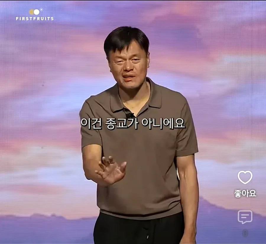 JYP가 종교에 심취한게 아닌 이유 - 이미지 25