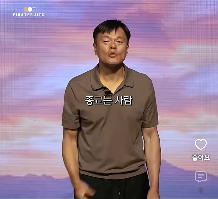 JYP가 종교에 심취한게 아닌 이유 - 이미지 26
