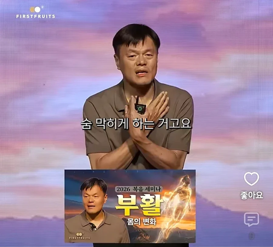 JYP가 종교에 심취한게 아닌 이유 - 이미지 27