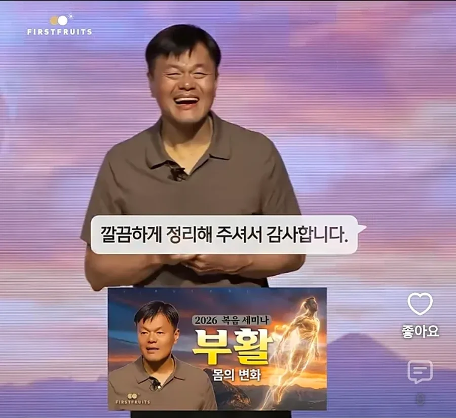 JYP가 종교에 심취한게 아닌 이유 - 이미지 28