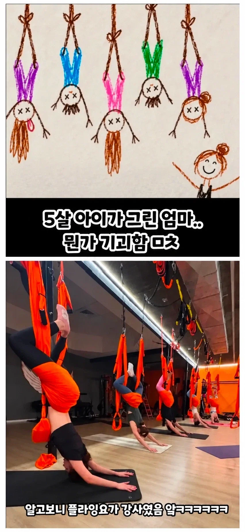 우리 엄마 직업은 이단 심문관