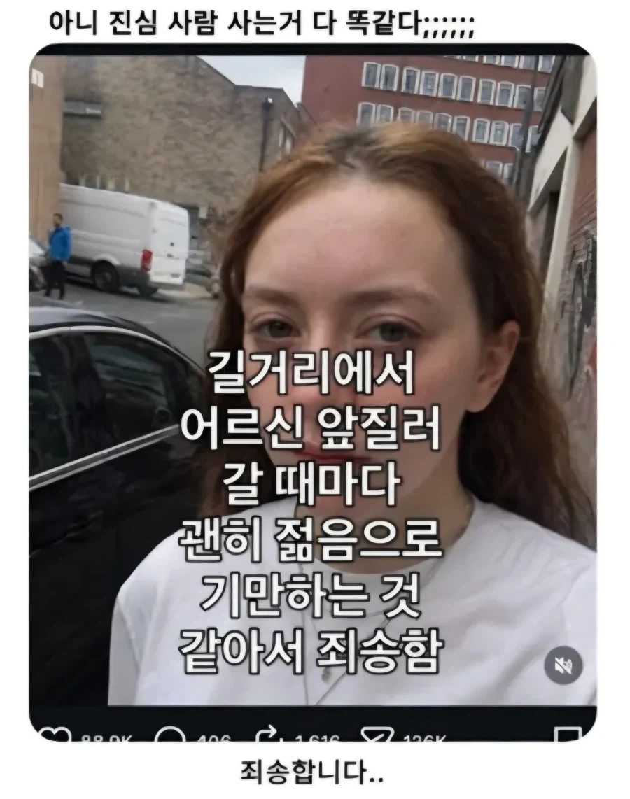 ??: 크흑 내 힘이 또..
