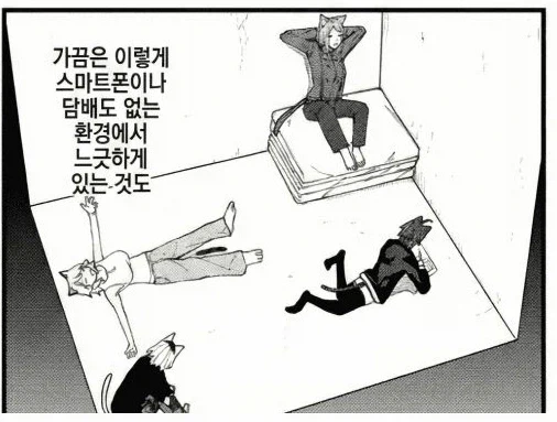 [담배고양이] 경범죄는 사면해주는 이벤트 - 이미지 6