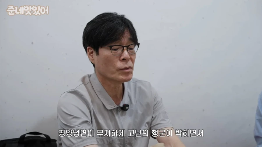 한국의 평양냉면이 진짜인 이유.jpg