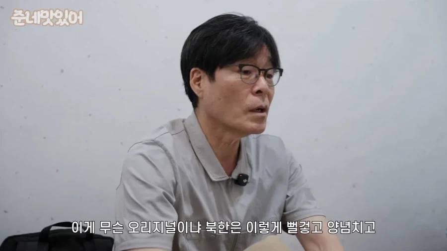 한국의 평양냉면이 진짜인 이유.jpg - 이미지 4