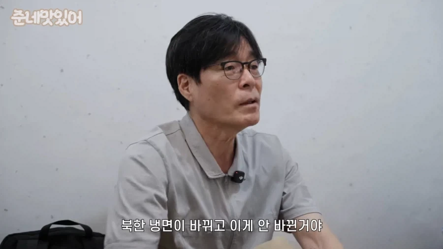 한국의 평양냉면이 진짜인 이유.jpg - 이미지 6