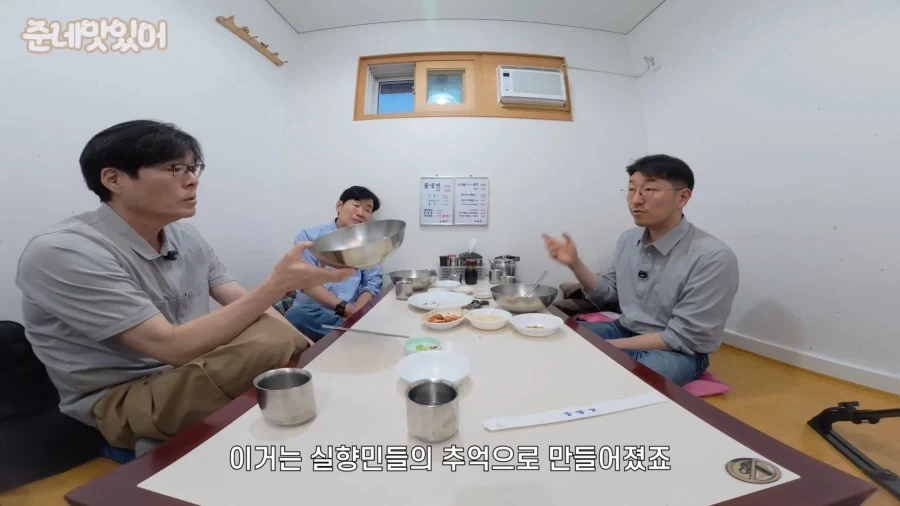 한국의 평양냉면이 진짜인 이유.jpg - 이미지 7