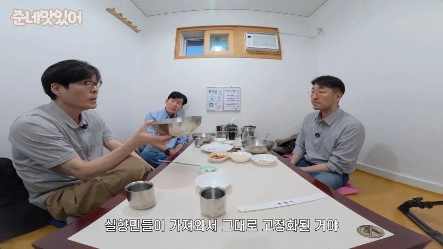 한국의 평양냉면이 진짜인 이유.jpg - 이미지 8