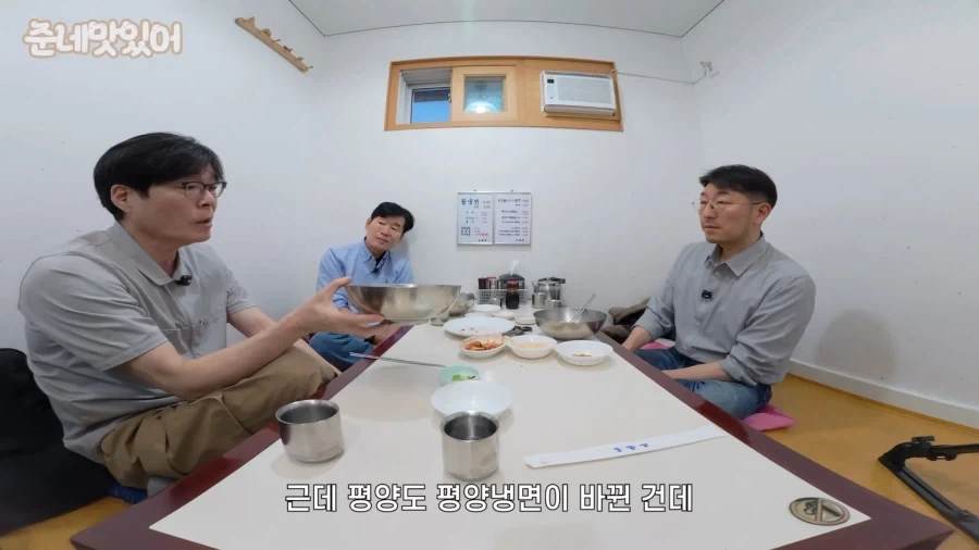 한국의 평양냉면이 진짜인 이유.jpg - 이미지 9