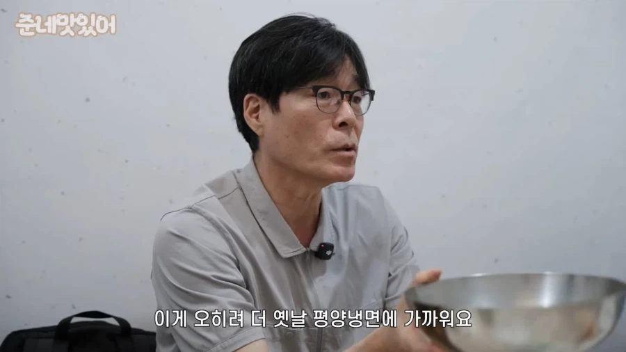 한국의 평양냉면이 진짜인 이유.jpg - 이미지 10