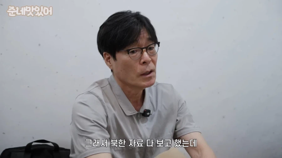 한국의 평양냉면이 진짜인 이유.jpg - 이미지 12