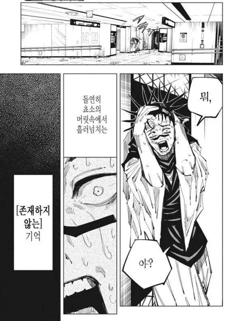 위쳐3)리마스터 발매후 일부 유저들이 격고있는 기이한 현상. - 이미지 7