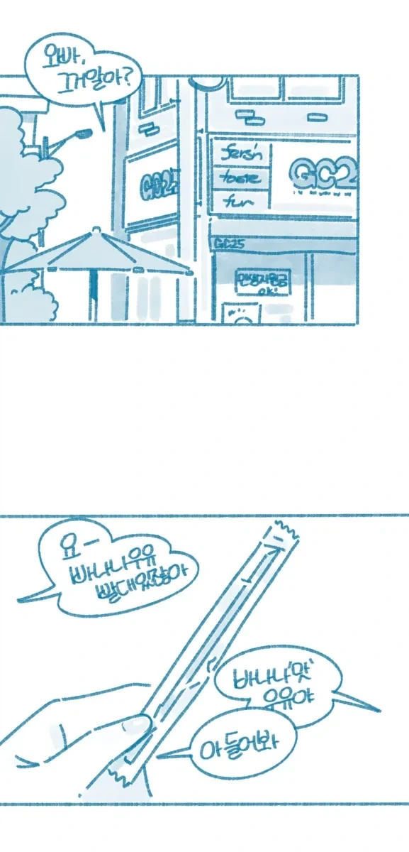 보통 여우가 아님