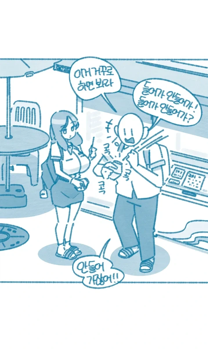 보통 여우가 아님 - 이미지 5