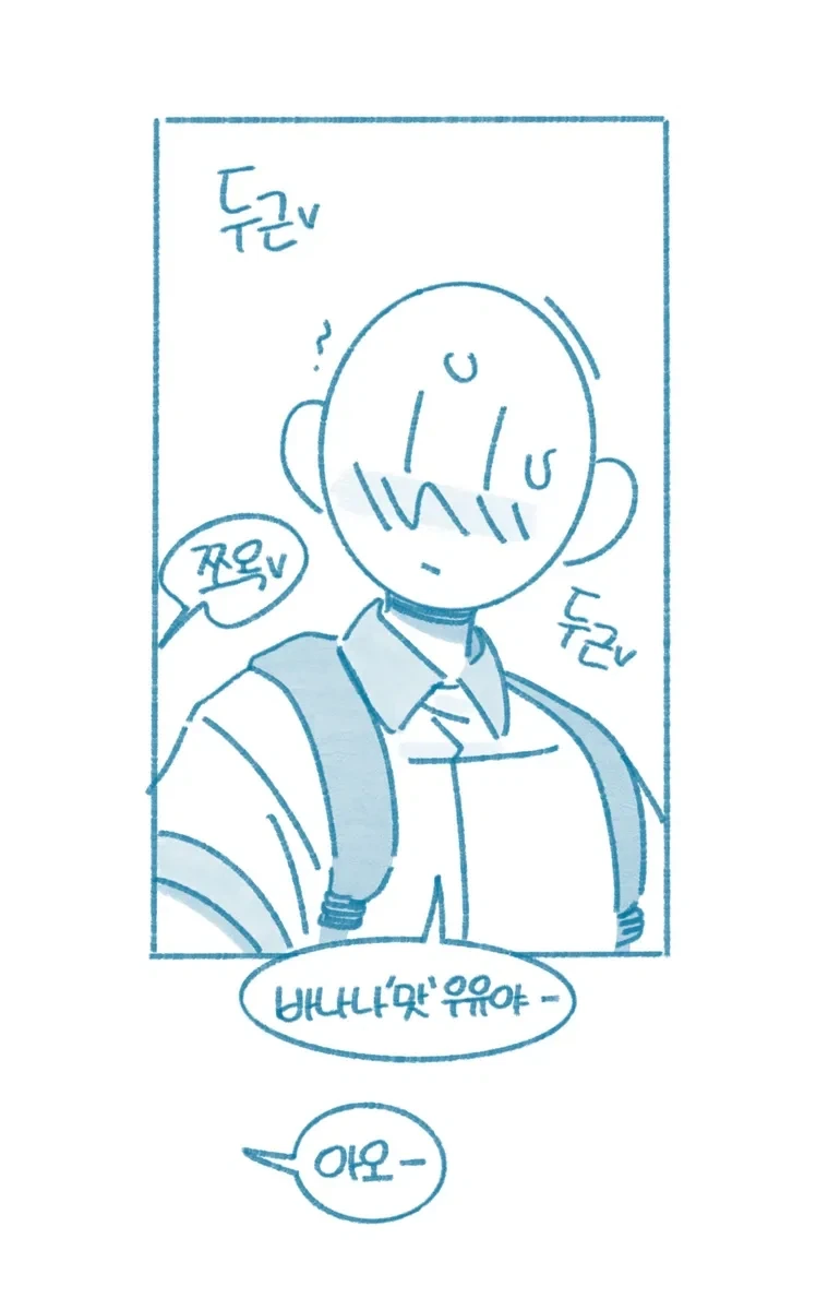 보통 여우가 아님 - 이미지 8