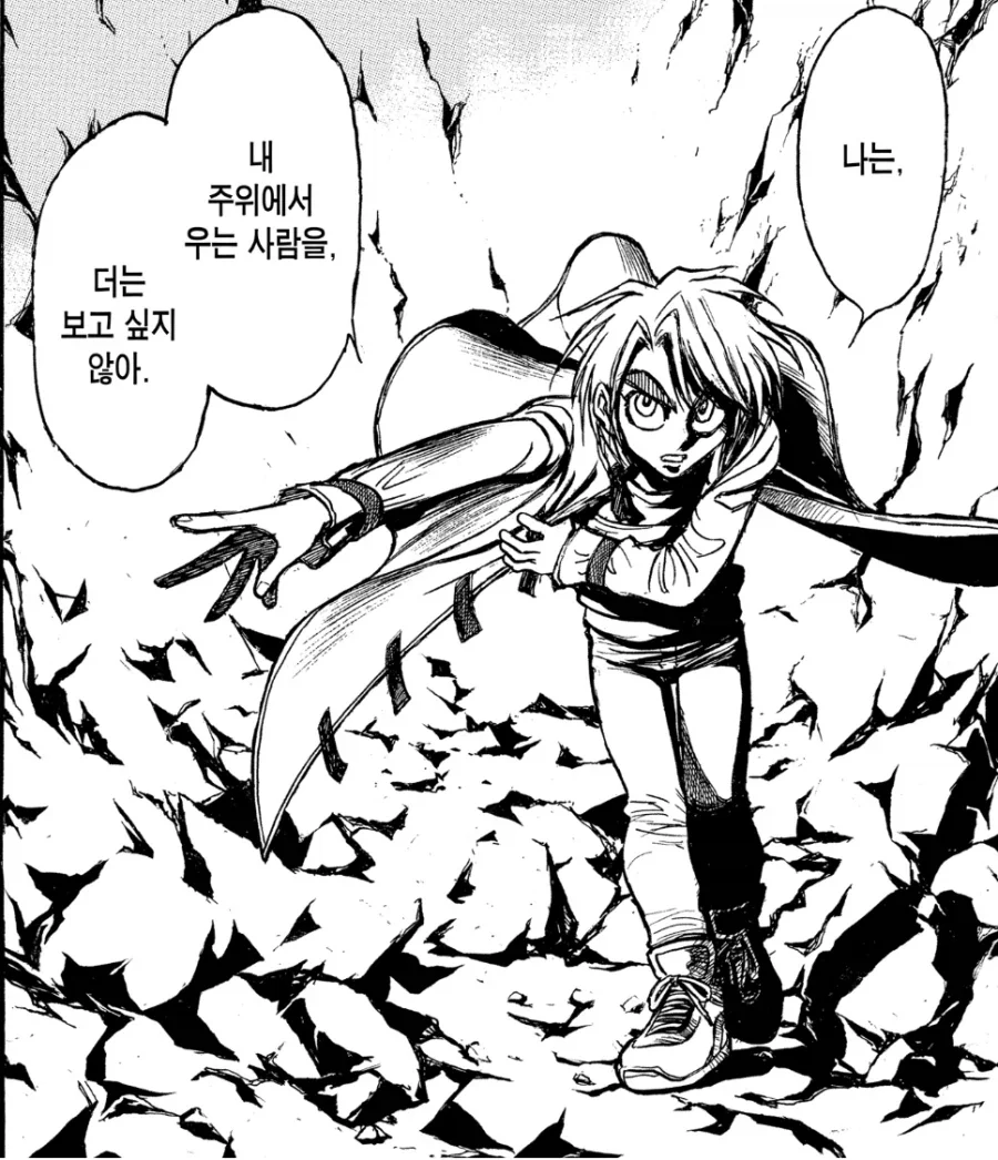 꼭두각시 서커스) 욕도 좀 먹는 구간이지만 좋아하는 에피소드 - 이미지 6