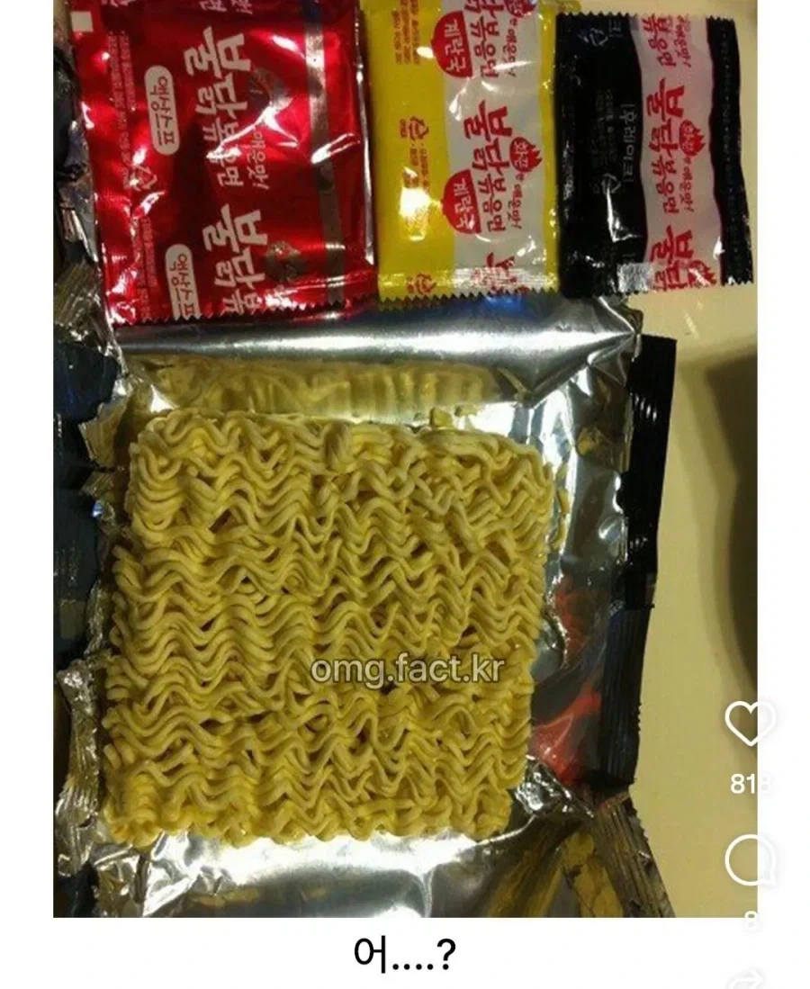 불닭볶음면 초기 버전에만 있는 계란국.jpg - 이미지 2