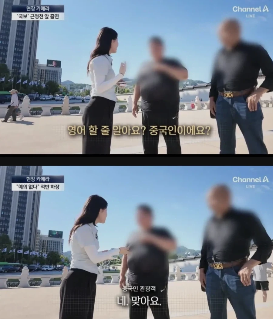 경복궁서 버젓이…담뱃불 붙이는 관광객 - 이미지 2
