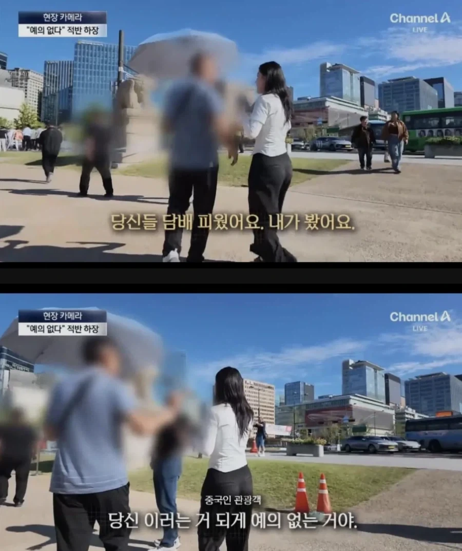 경복궁서 버젓이…담뱃불 붙이는 관광객 - 이미지 4