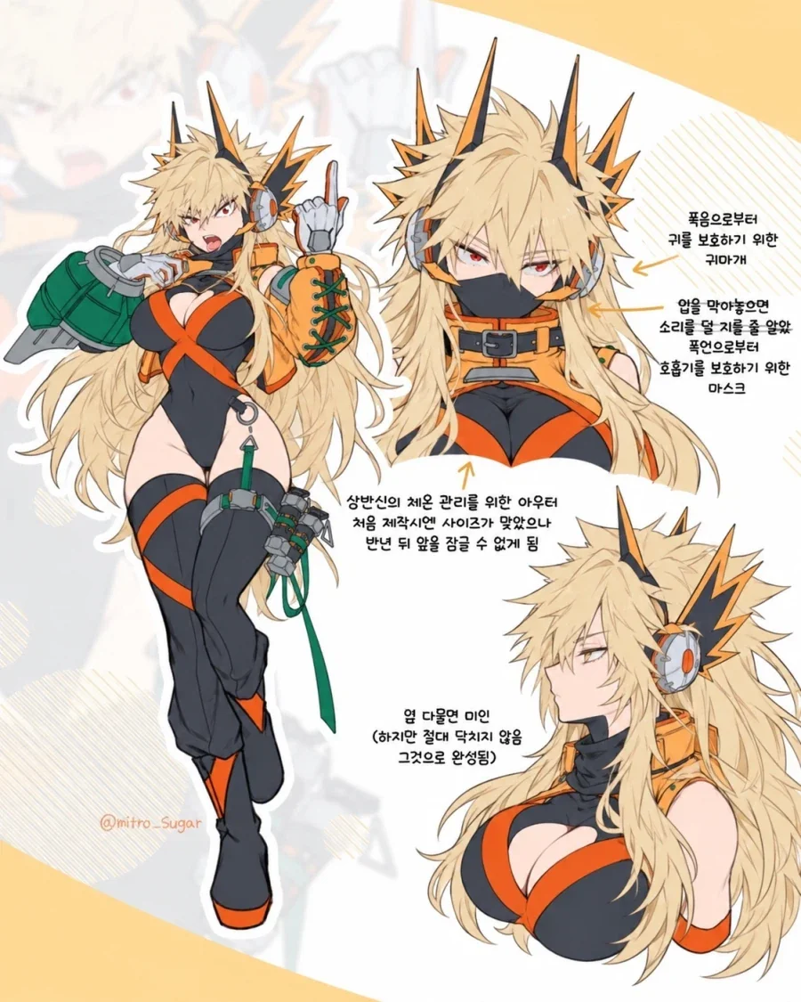 나히아) AI란 진짜 또1라이같은 물건이긴해.... - 이미지 2
