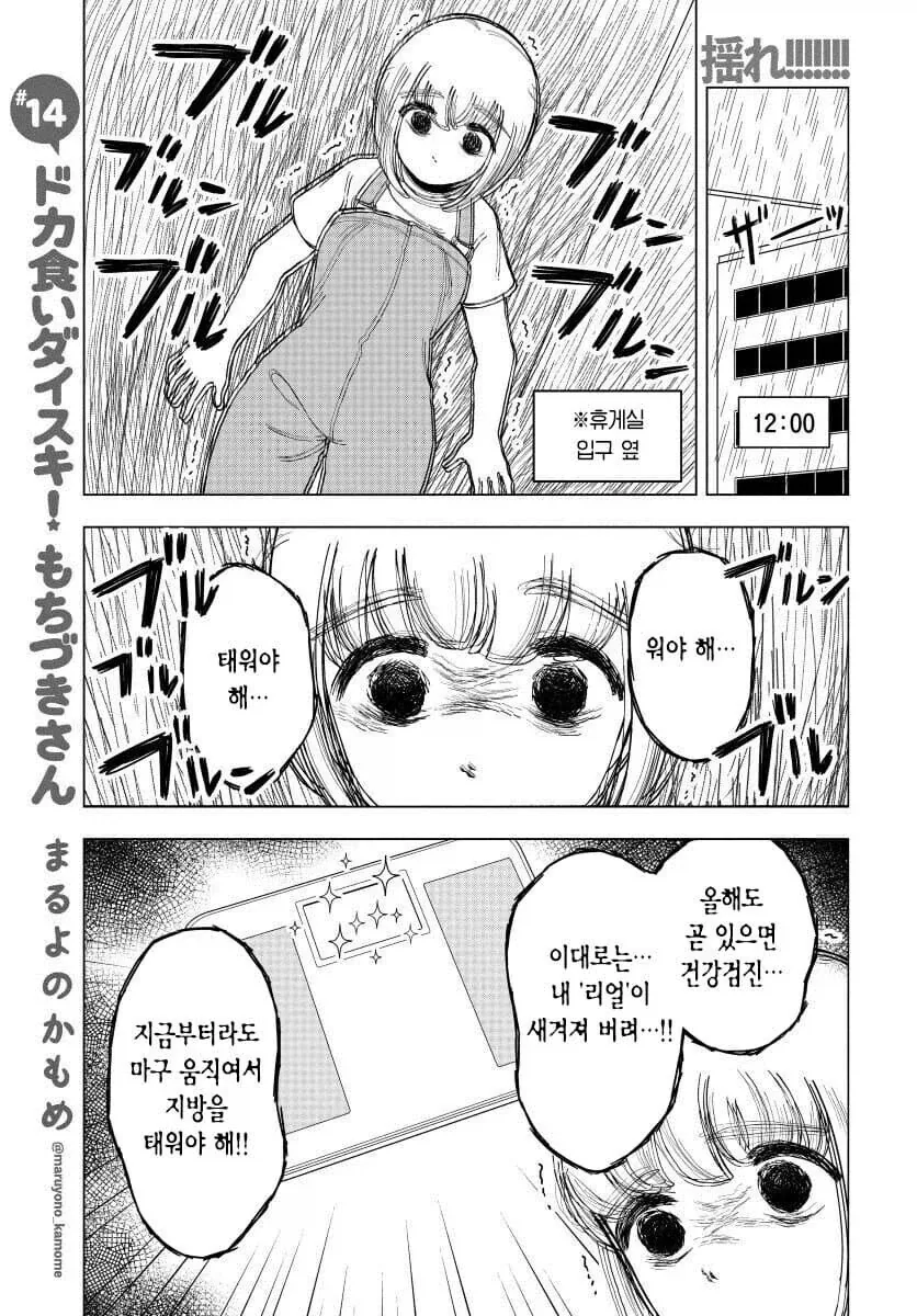 호불호 갈리는 미소녀 속성 - 이미지 5