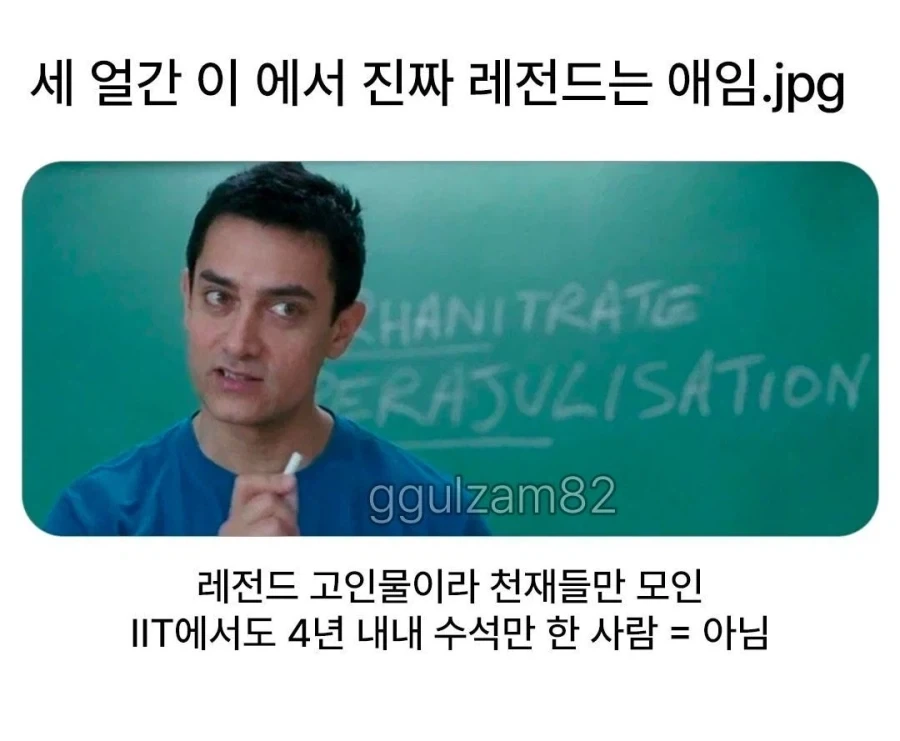 다시 보니 진짜 광기였던 놈.jpg