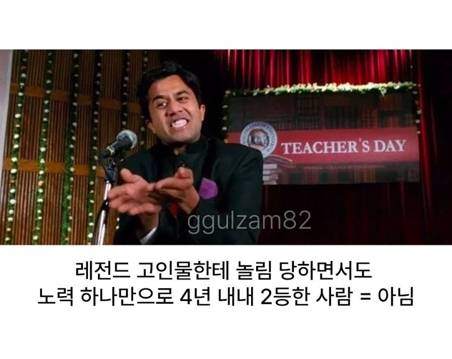 다시 보니 진짜 광기였던 놈.jpg - 이미지 2