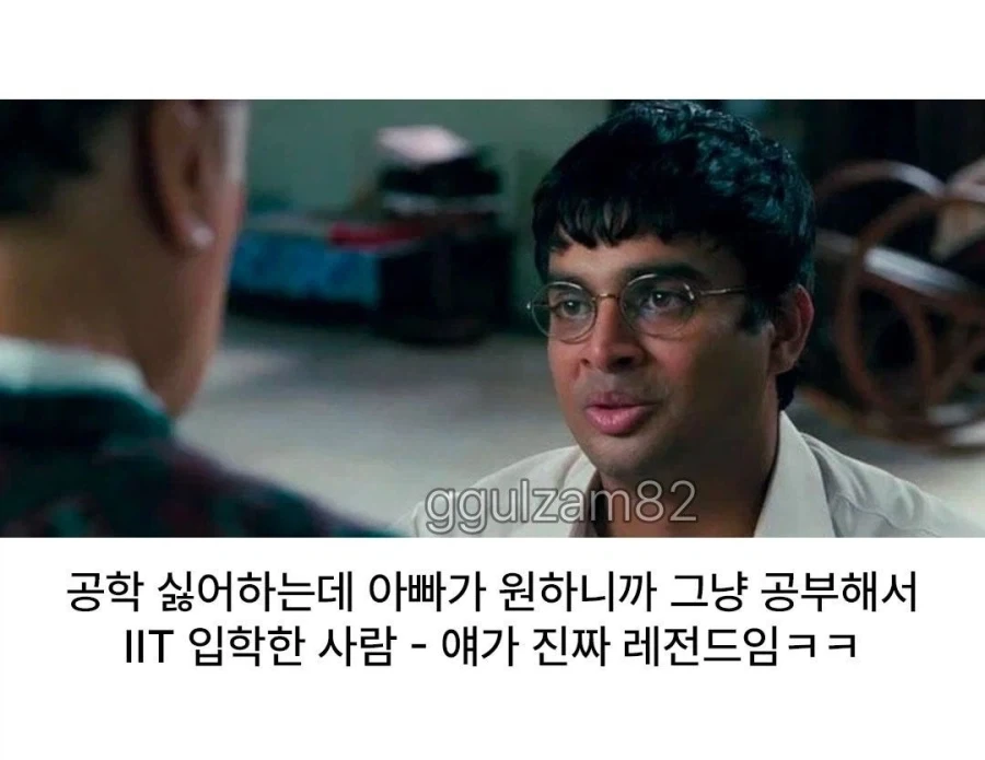 다시 보니 진짜 광기였던 놈.jpg - 이미지 3