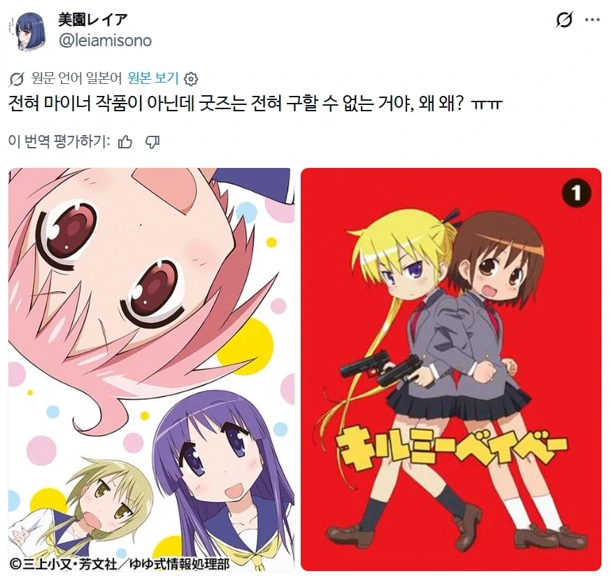일반인 기준에서는 마이너 애니인 작품.jpg