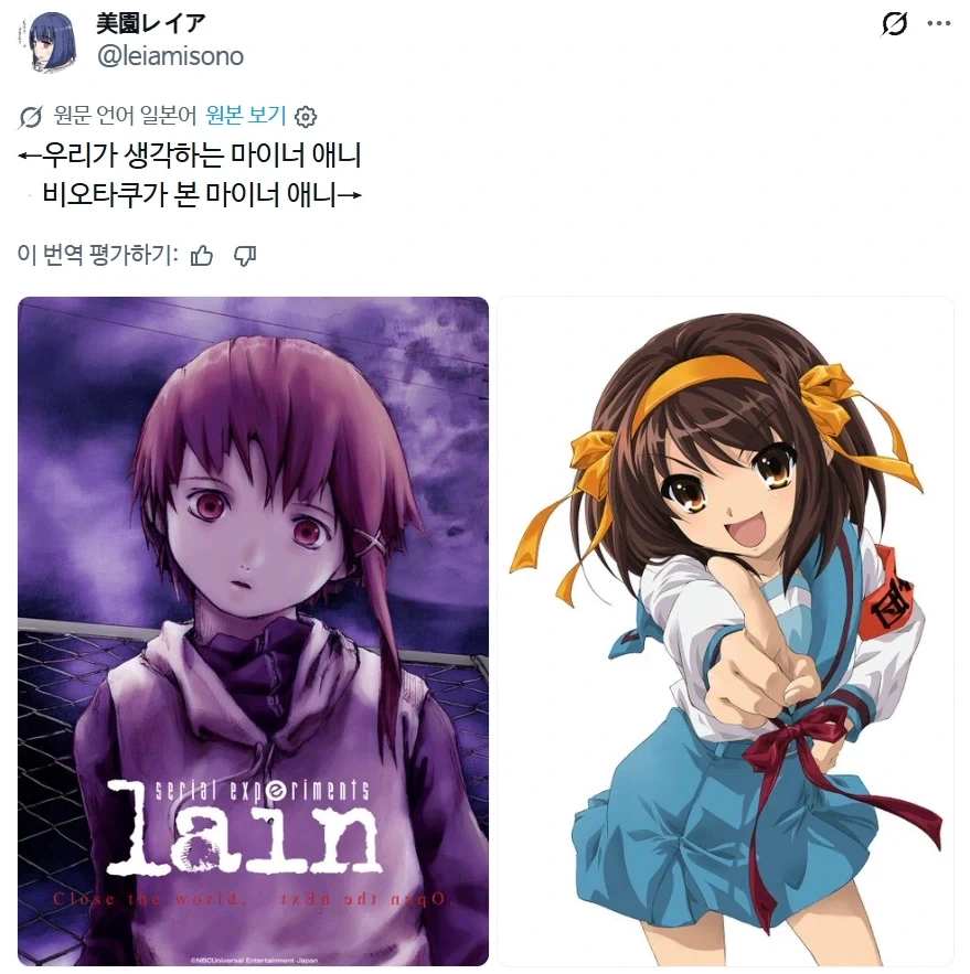 일반인 기준에서는 마이너 애니인 작품.jpg - 이미지 2