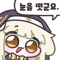 트릭컬) ??? : 헤헷 뉴비 트릭컬 개재밌다 - 이미지 3