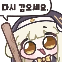 트릭컬) ??? : 헤헷 뉴비 트릭컬 개재밌다 - 이미지 4