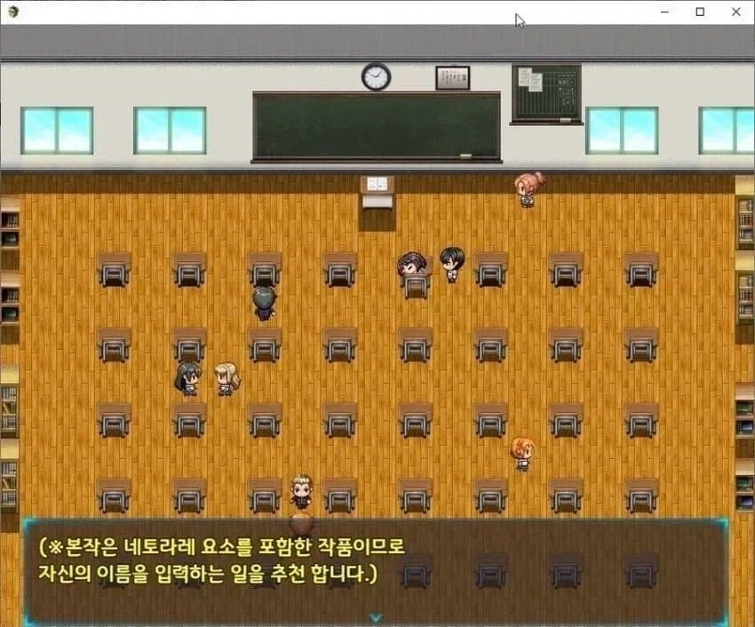 이봐! 이 야겜은 네토라레물이라고!