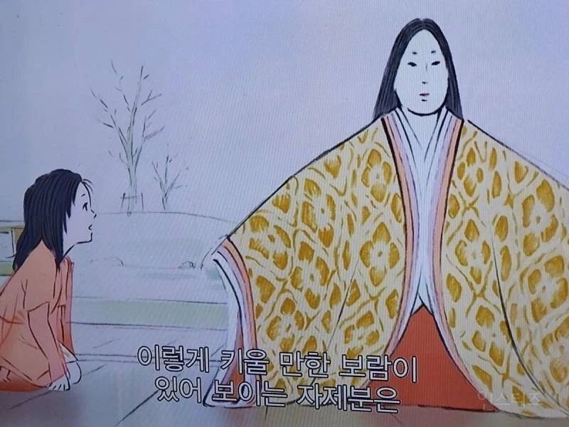 "니는 애를 무슨 방목해서 키웠니?"