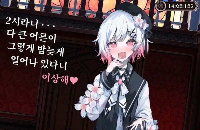 2시라니....