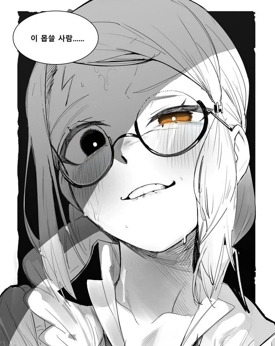 해리포터) TS 붐 와중 주인공TS 특징 - 이미지 4