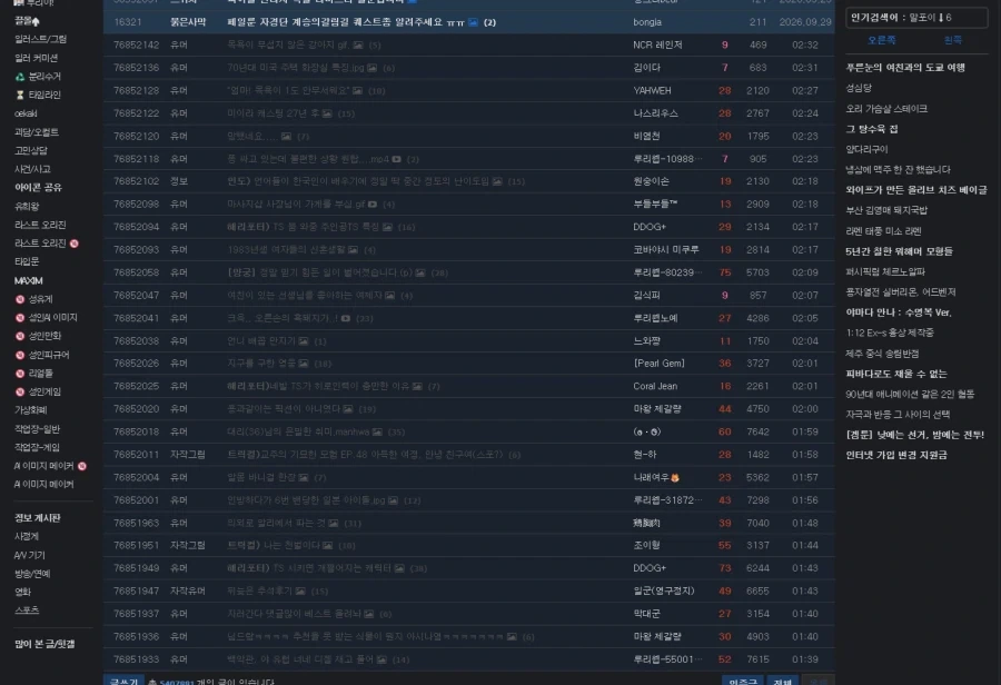 자러 가고 싶을만큼 따분해졌다