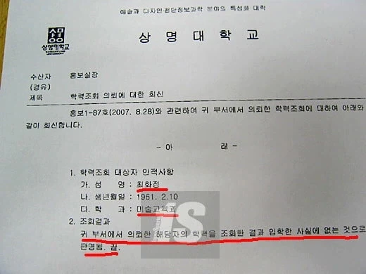 인간 안나였던 여자 연예인 - 이미지 2