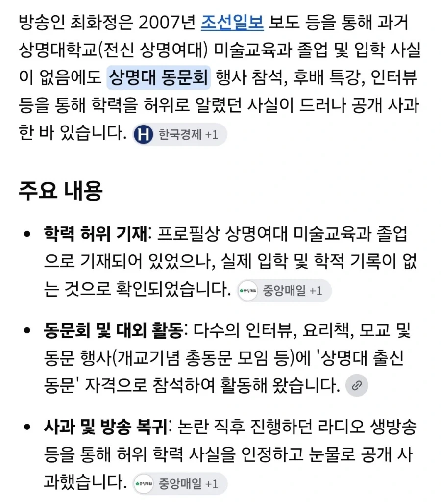 인간 안나였던 여자 연예인 - 이미지 3