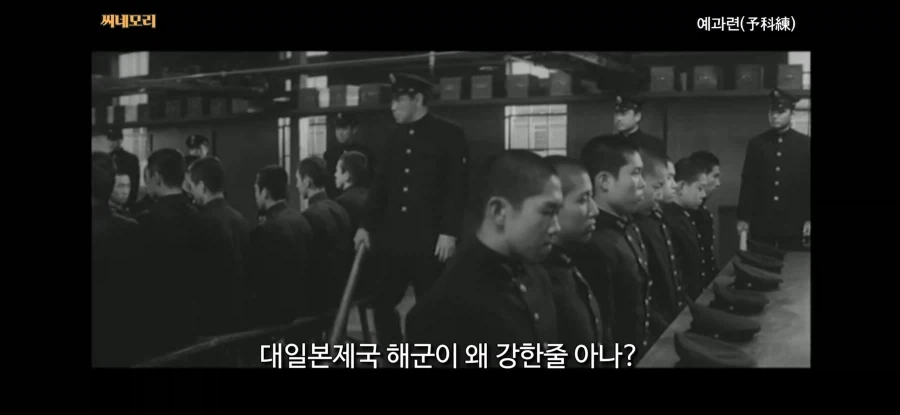 80년전 군대 수준ㅋㅋㅋ